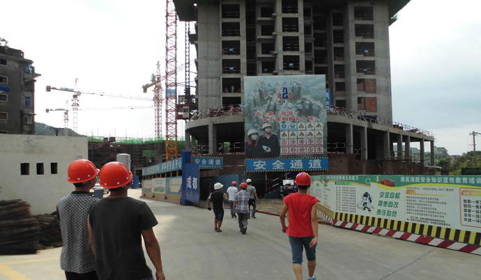 Zigong Hongxing Construction & Installation Engineering Co.,Ltd